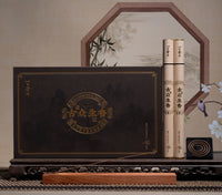 Guzhongsheng Incense Gift Set