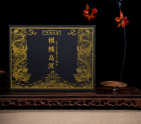 Kyara Agarwood Incense Coil Gift Set