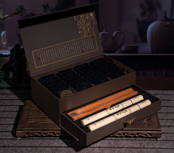 Guzhongsheng Incense Gift Set