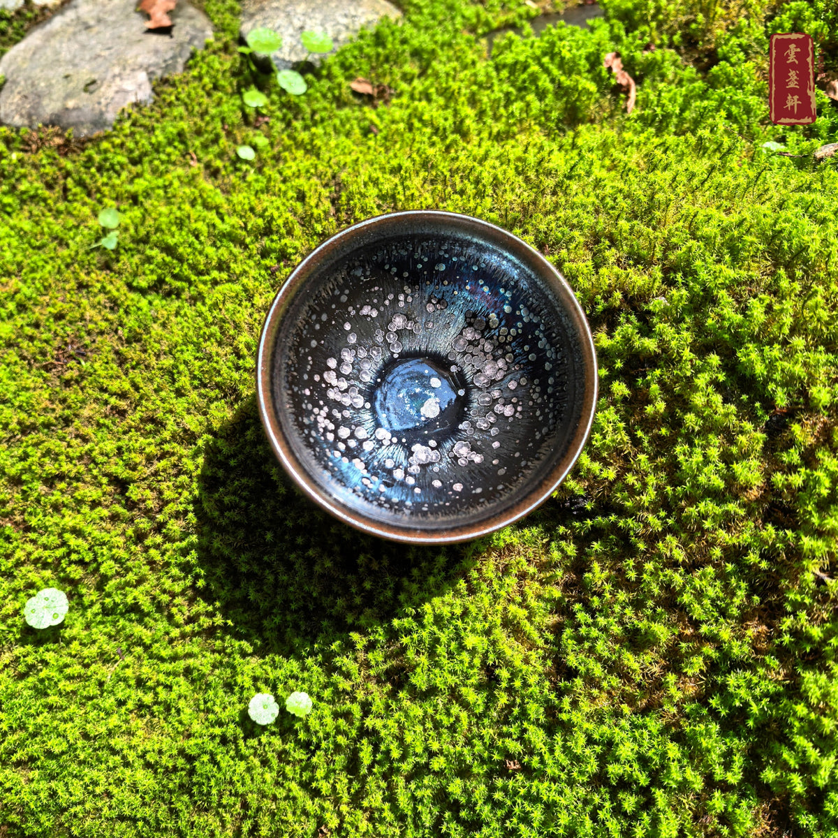 Starry Night of Olympus tied-mouth Yohen Jian Zhan Tea Cup